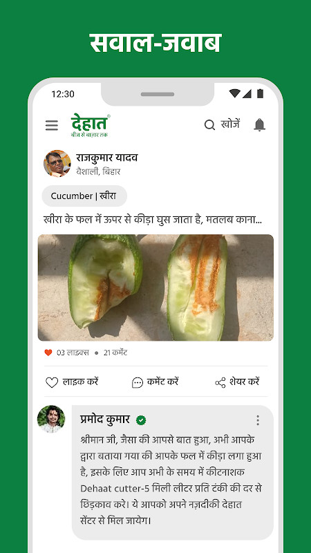 Idle Mine Breakout Tycoon screenshot image 13_Popularmodapk.com