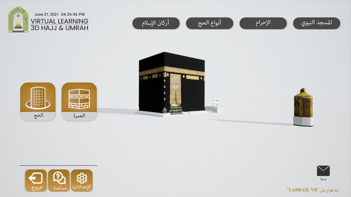 Guess The Movie 🎥 : Movie Quiz Game: Film Trivia screenshot image 25_Popularmodapk.com