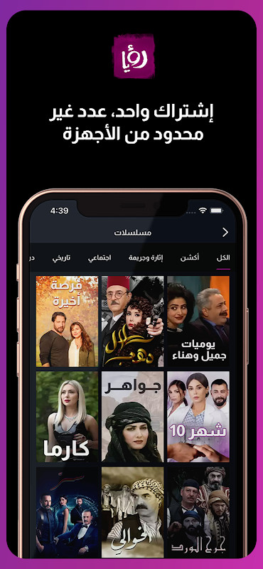 JakTani Mandiri screenshot image 5_Popularmodapk.com