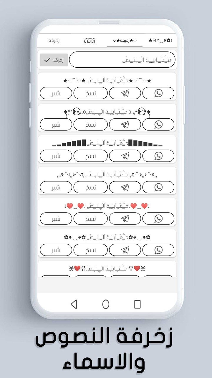 Fight Zombies screenshot image 2_Popularmodapk.com