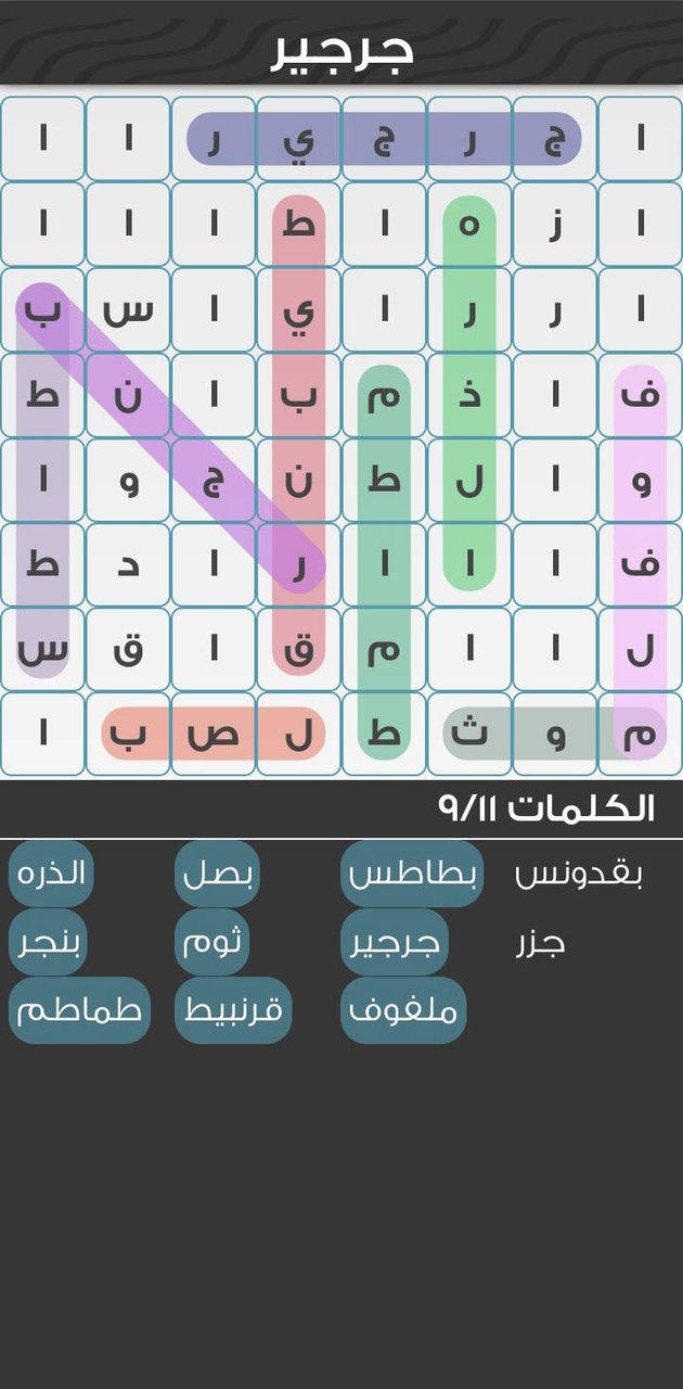 لعبة مسح الكلمات - الغاز مسلية screenshot image 2_Popularmodapk.com