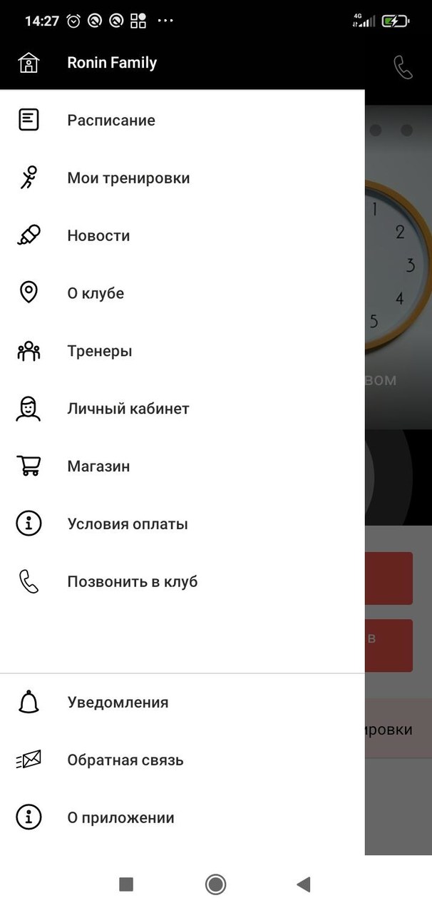 Ronin Family screenshot image 2_Popularmodapk.com