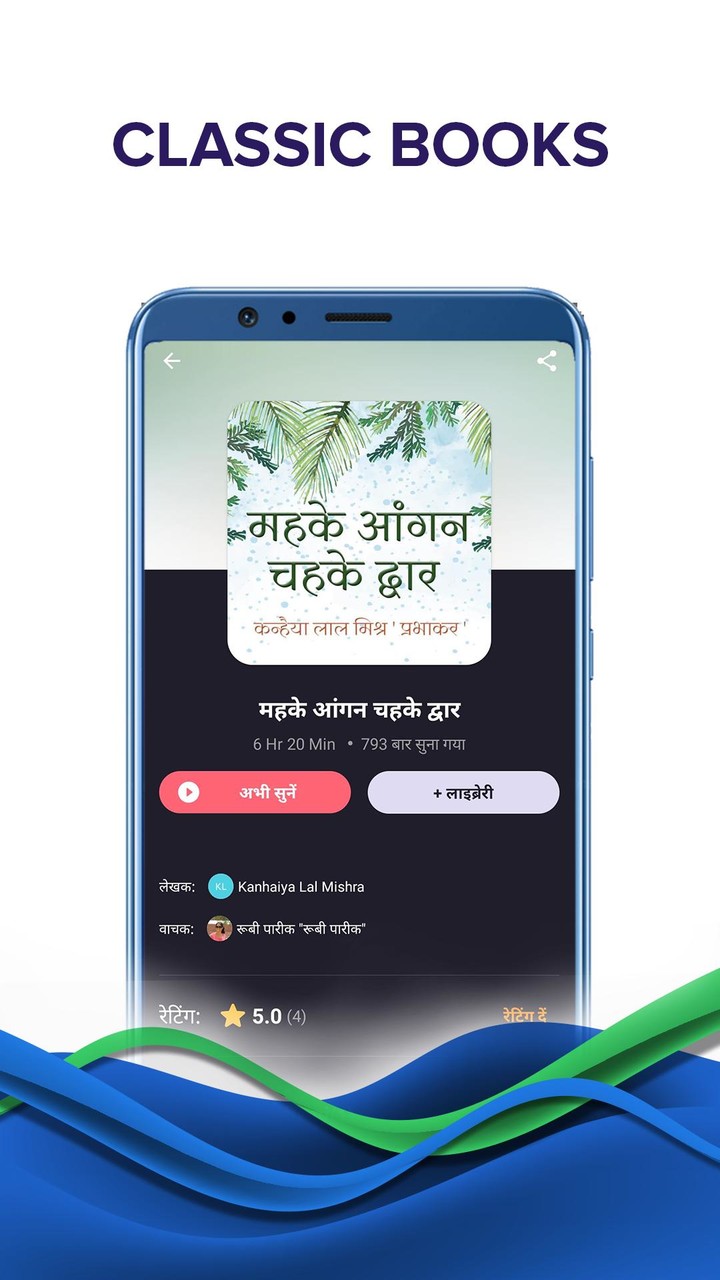 Hype screenshot image 7_Popularmodapk.com