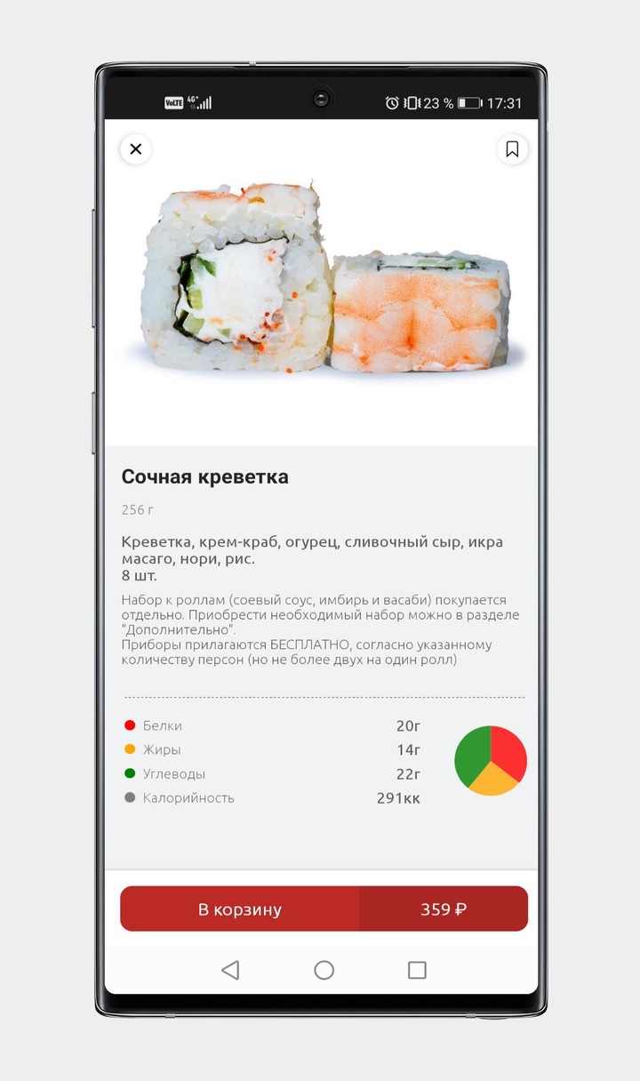Battle of Marimo(mod money) screenshot image 5_Popularmodapk.com