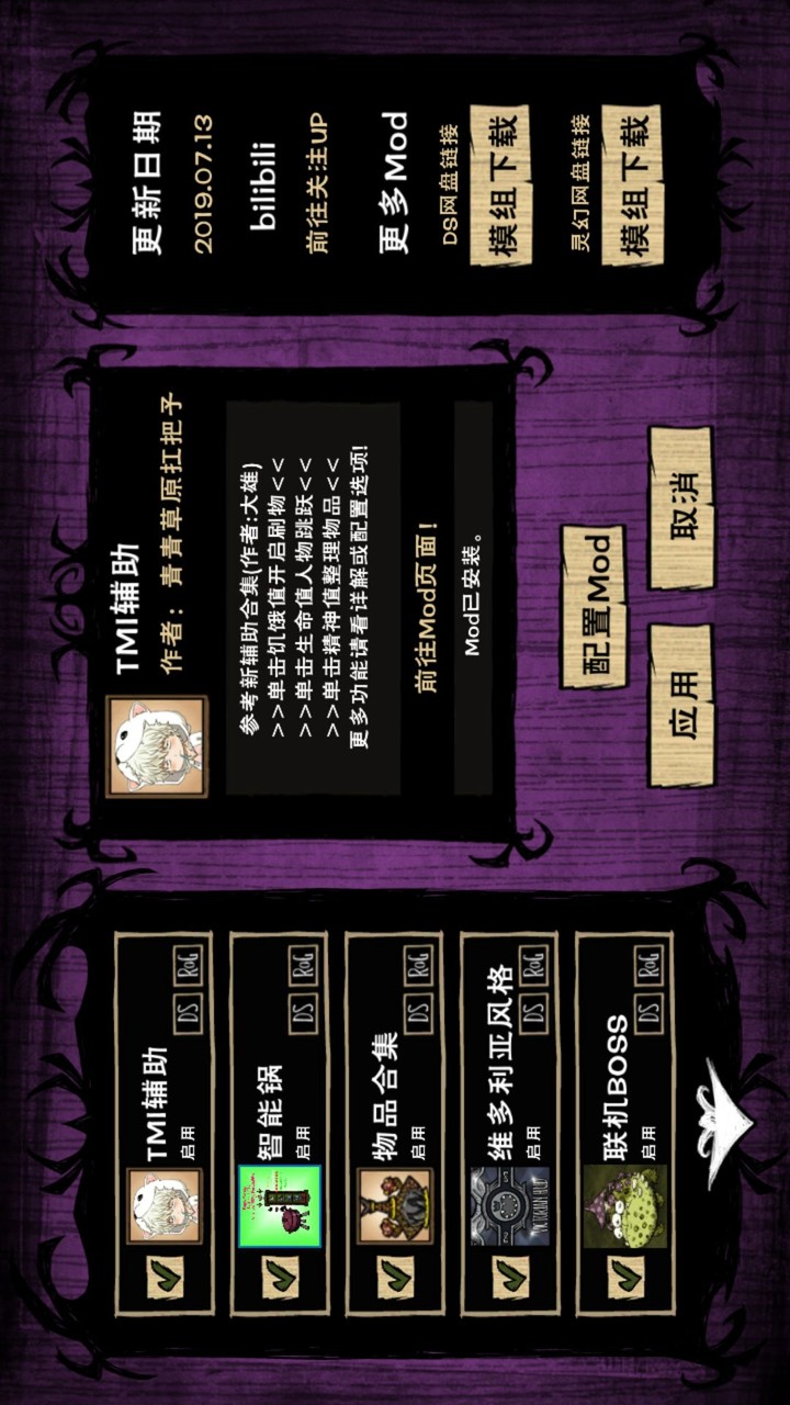 Dont Starve Pocket Edition<span>(New Mod)</span> screenshot image 3_Popularmodapk.com