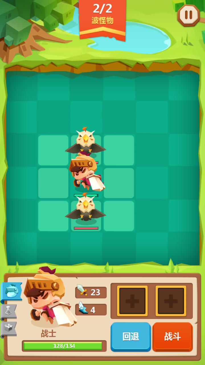 推拉英雄破解版（新颖战棋）<span>(mod)</span> screenshot image 5_Popularmodapk.com