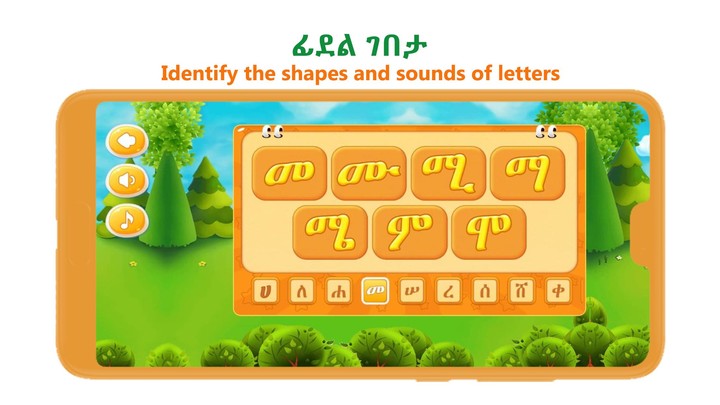 Askuala Educational Games screenshot image 5_Popularmodapk.com