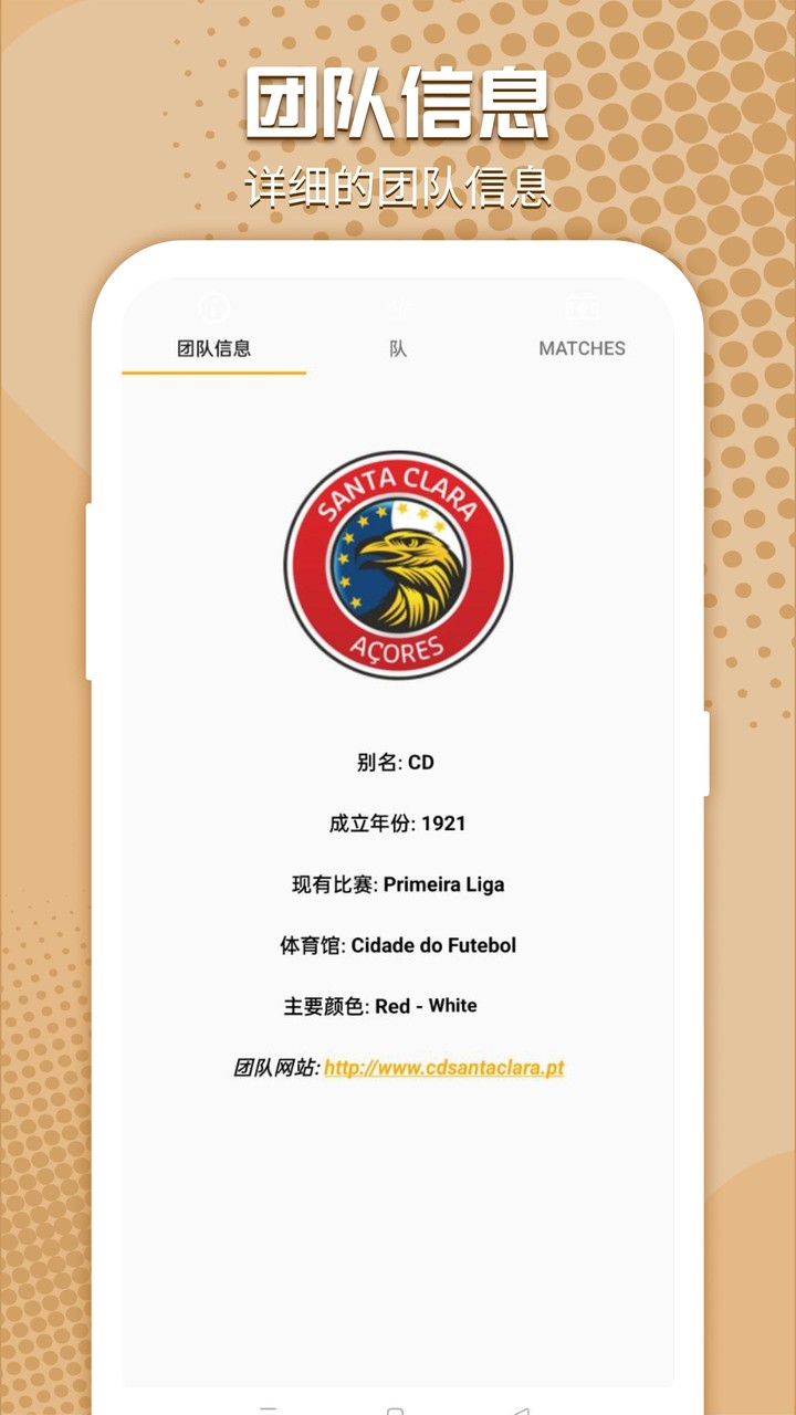 OB体育-足球竞技 screenshot image 4_Popularmodapk.com