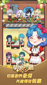 萌娘餐廳 嬌俏小廚娘<span>(Unlimited Money)</span> screenshot image 11_Popularmodapk.com