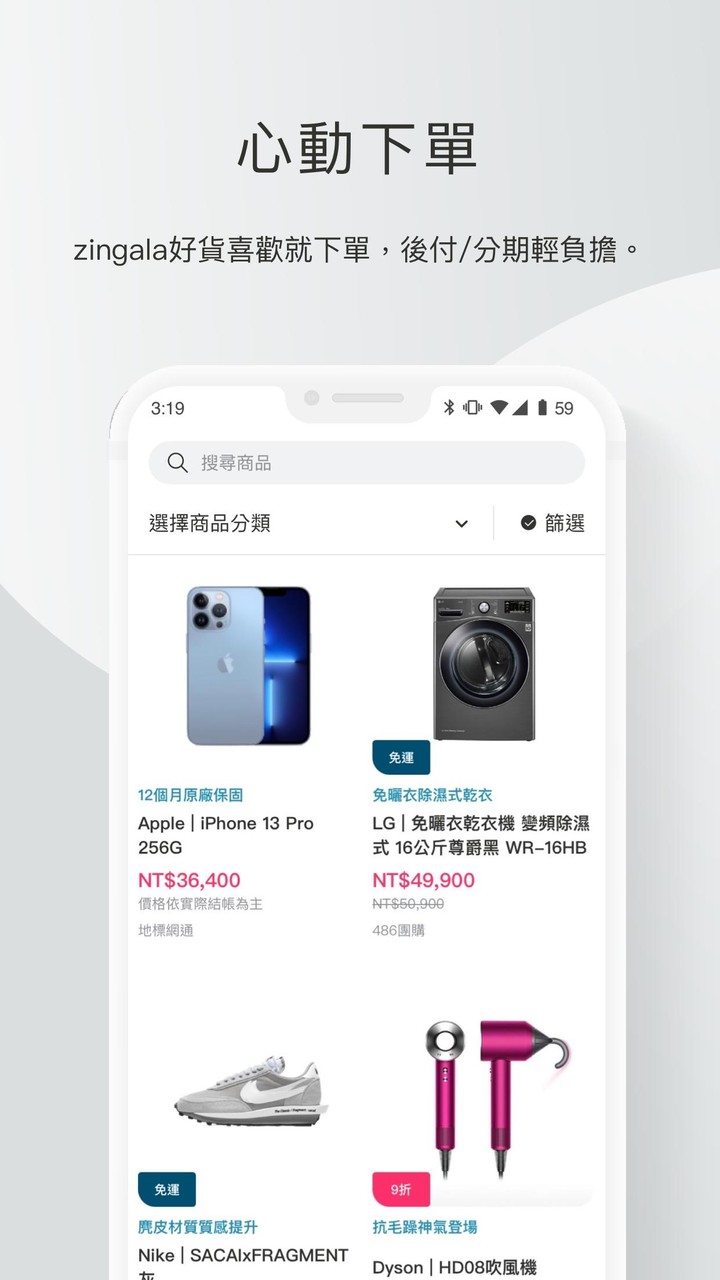 zingala銀角零卡 screenshot image 7_Popularmodapk.com