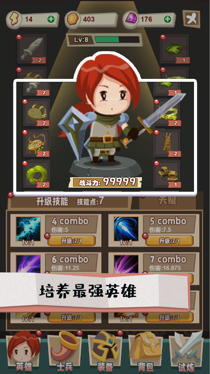 秘境远征<span>(No Ads)</span> screenshot image 1_Popularmodapk.com