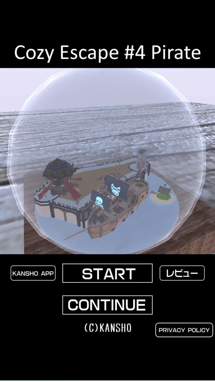 脱出ゲーム Cozy Escape 4 Pirate screenshot image 1_Popularmodapk.com