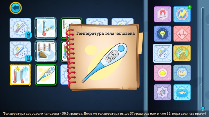 НАУРАША В СТРАНЕ НАУРАНДИИ (ст screenshot image 5_Popularmodapk.com