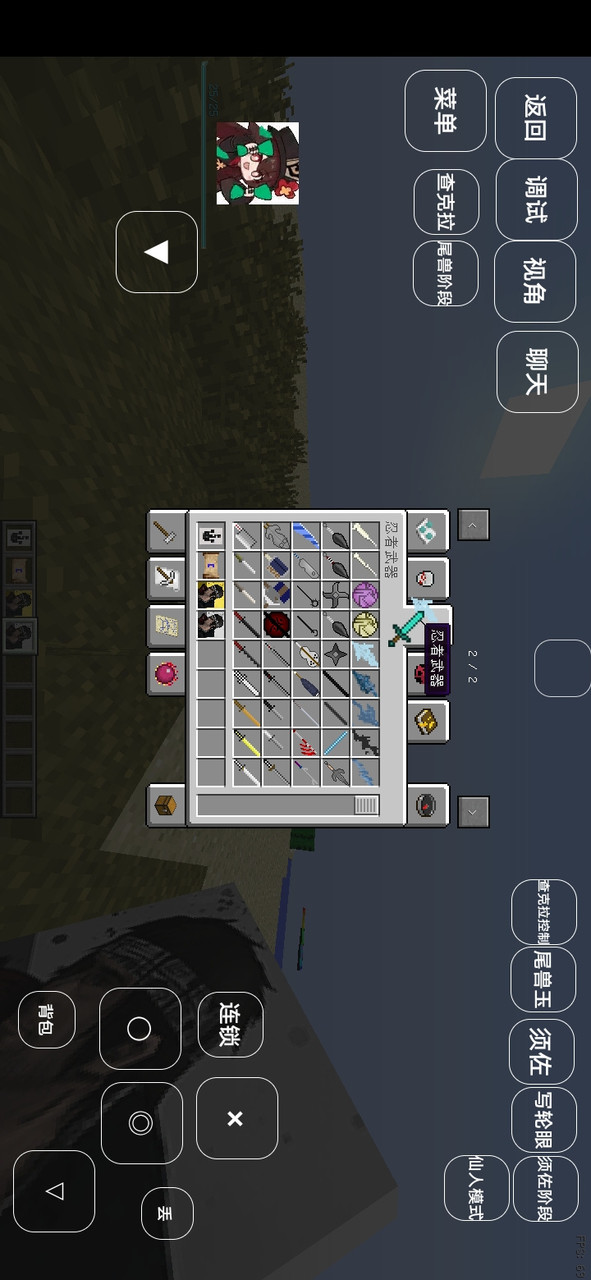 Minecraft Naruto Brawl<span>(New module)</span> screenshot image 8_Popularmodapk.com