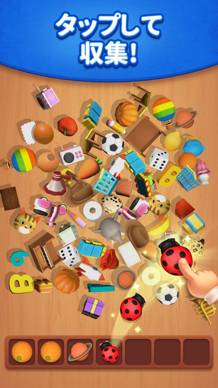 トリプルマスター 3D screenshot image 4_Popularmodapk.com