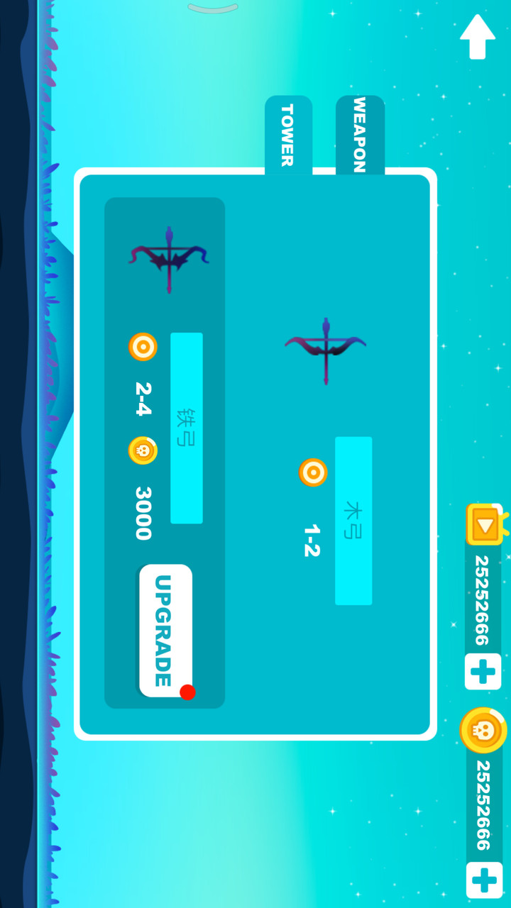 射手对决破解版<span>(mod)</span> screenshot image 4_Popularmodapk.com