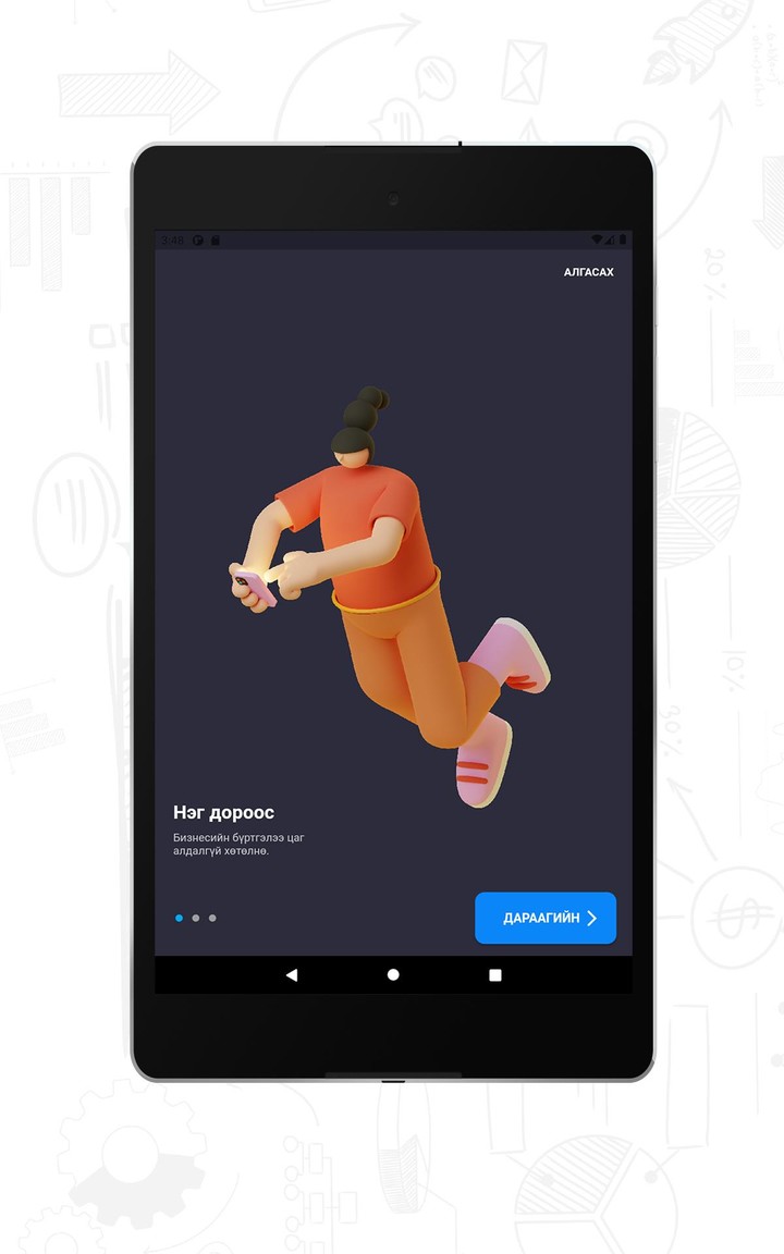 BAAZ mobile screenshot image 16_Popularmodapk.com