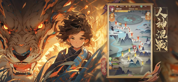 封神榜:姜子牙揪你朝酒晚舞<span>(TW)</span> screenshot image 4_Popularmodapk.com