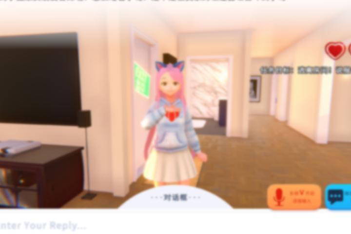 Ai Yander Girlfriend Simulator screenshot image 2_Popularmodapk.com