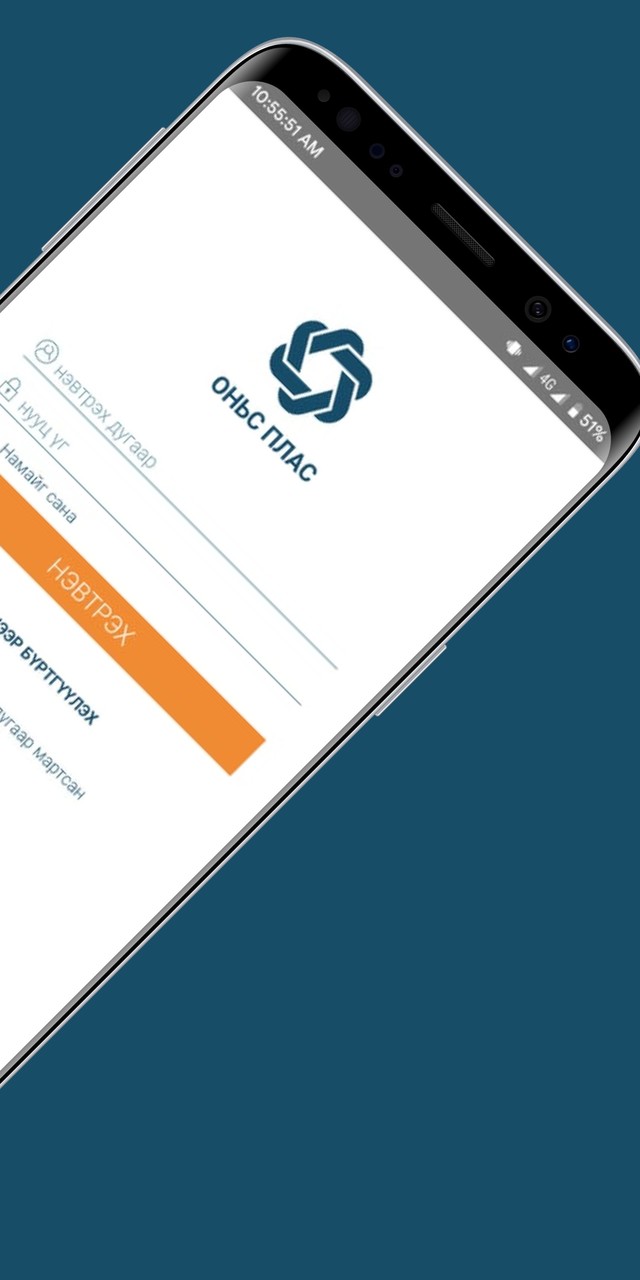 Onis Plus screenshot image 7_Popularmodapk.com