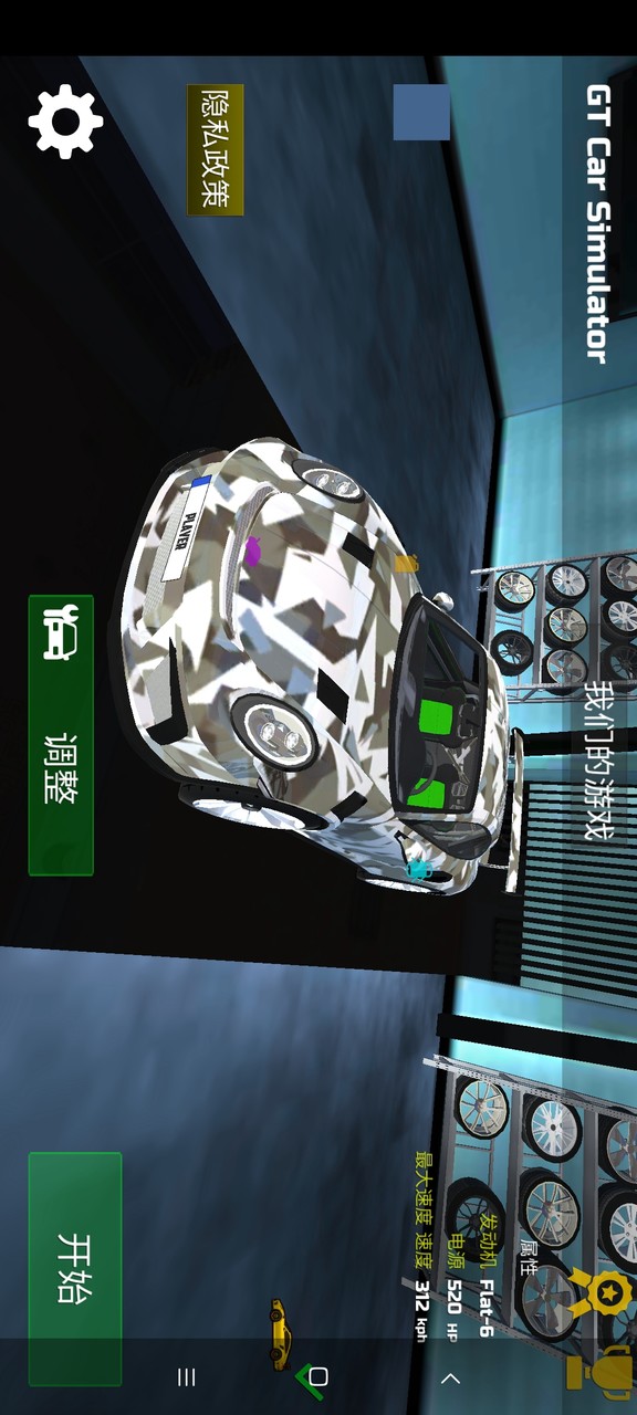 Porsche 911 simulation(get rewards without ads) screenshot image 10_Popularmodapk.com