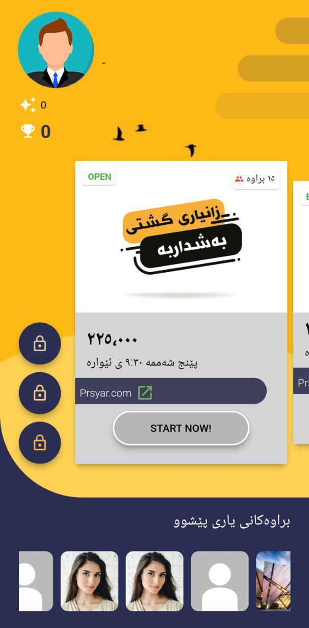 Prsyar.com پرسیار screenshot image 3_Popularmodapk.com