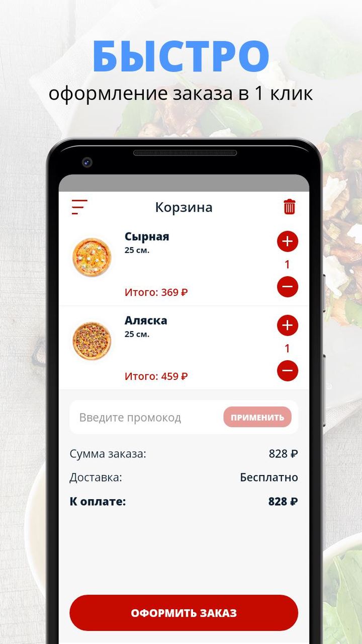 NINJA pizza screenshot image 3_Popularmodapk.com