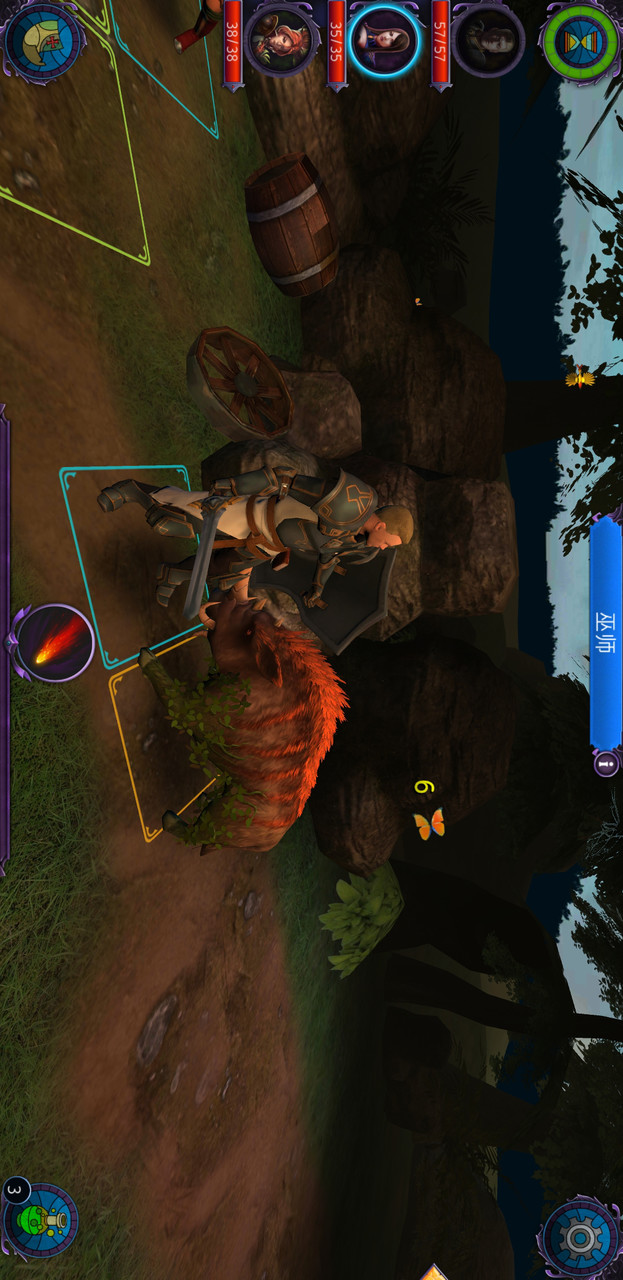导师汉化版（十八汉化）<span>(mod)</span> screenshot image 7_Popularmodapk.com