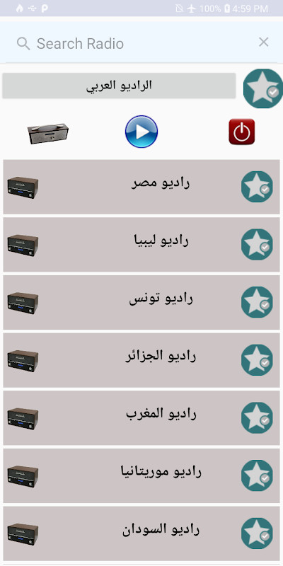 Tow Truck Emergency Simulator: offroad and city!<span>(Unlimited money)</span> screenshot image 2_Popularmodapk.com