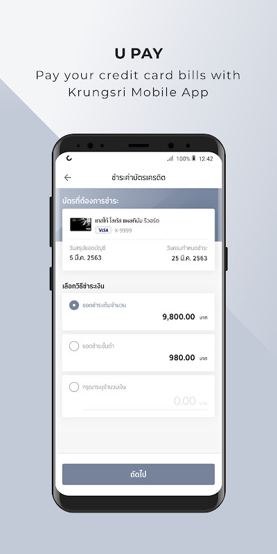 UChoose screenshot image 2_Popularmodapk.com