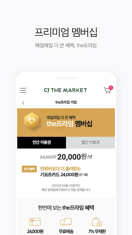 Stek Lifestyle Magazine screenshot image 28_Popularmodapk.com