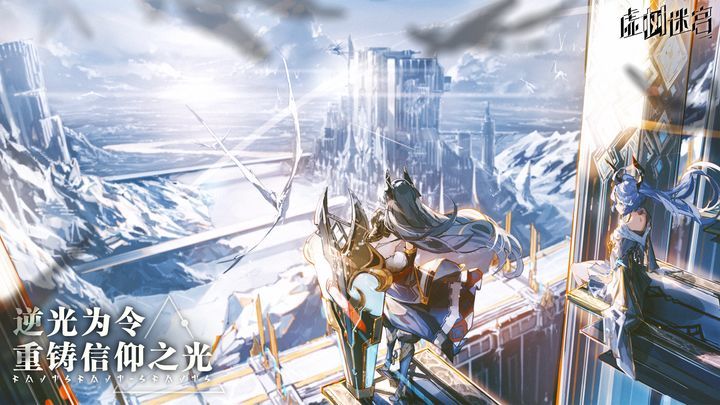 虚树迷宫<span>(BETA)</span> screenshot image 1_Popularmodapk.com