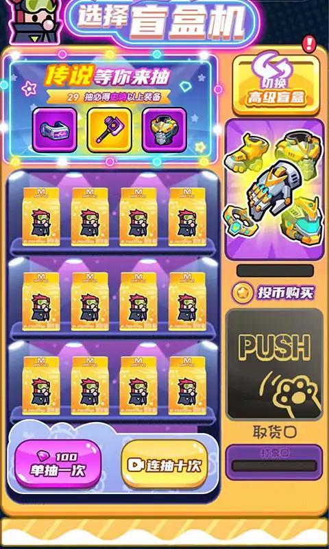 末日特工队<span>(Ad-free and rewarded)</span> screenshot image 1_Popularmodapk.com