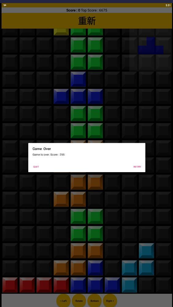 離線可玩的遊戲-經典俄羅斯方塊 screenshot image 4_Popularmodapk.com