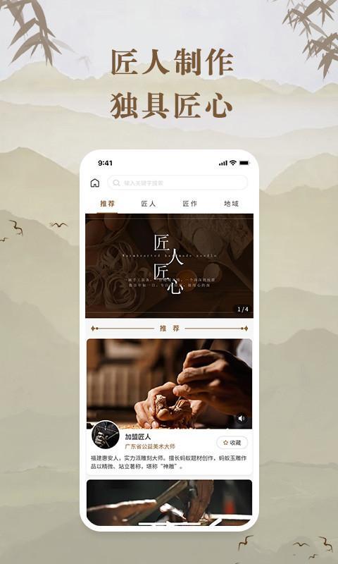 云共享农场 screenshot image 4_Popularmodapk.com