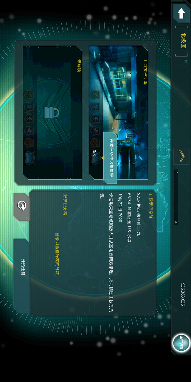 Call of Duty: Strike Team<span>(Unlimited coins)</span> screenshot image 2_Popularmodapk.com