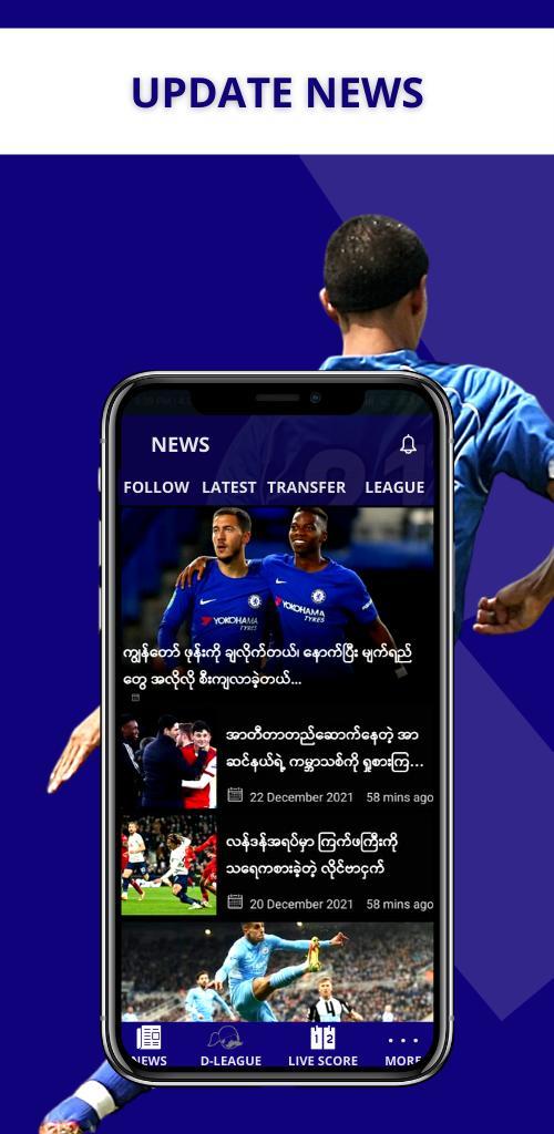 Ball Sayar screenshot image 8_Popularmodapk.com