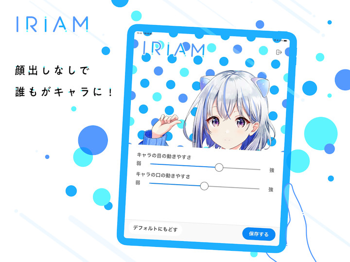 IRIAM - キャラクターのライブ配信アプリ screenshot image 12_Popularmodapk.com