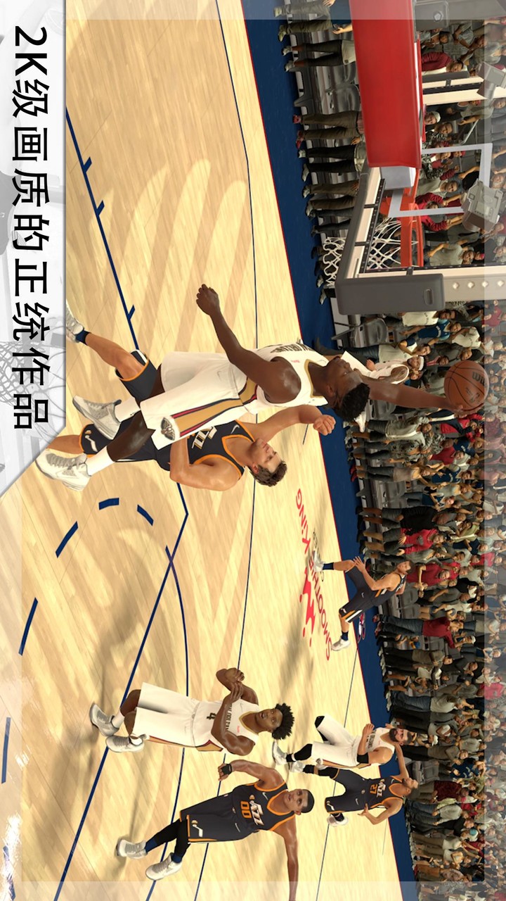 NBA 2K mobile basketball game screenshot image 4_Popularmodapk.com