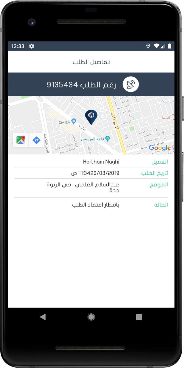 FAB screenshot image 3_Popularmodapk.com