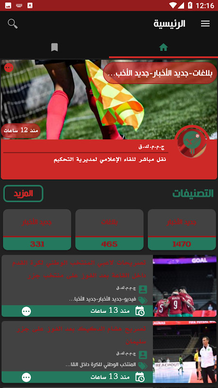 Mycelium Testnet Wallet screenshot image 8_Popularmodapk.com