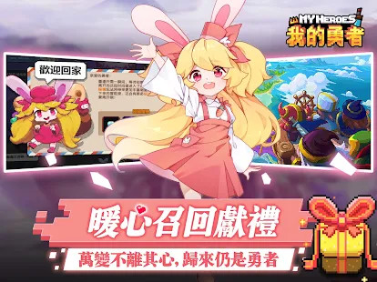 我的勇者<span>(Mod Menu)</span> screenshot image 32_Popularmodapk.com