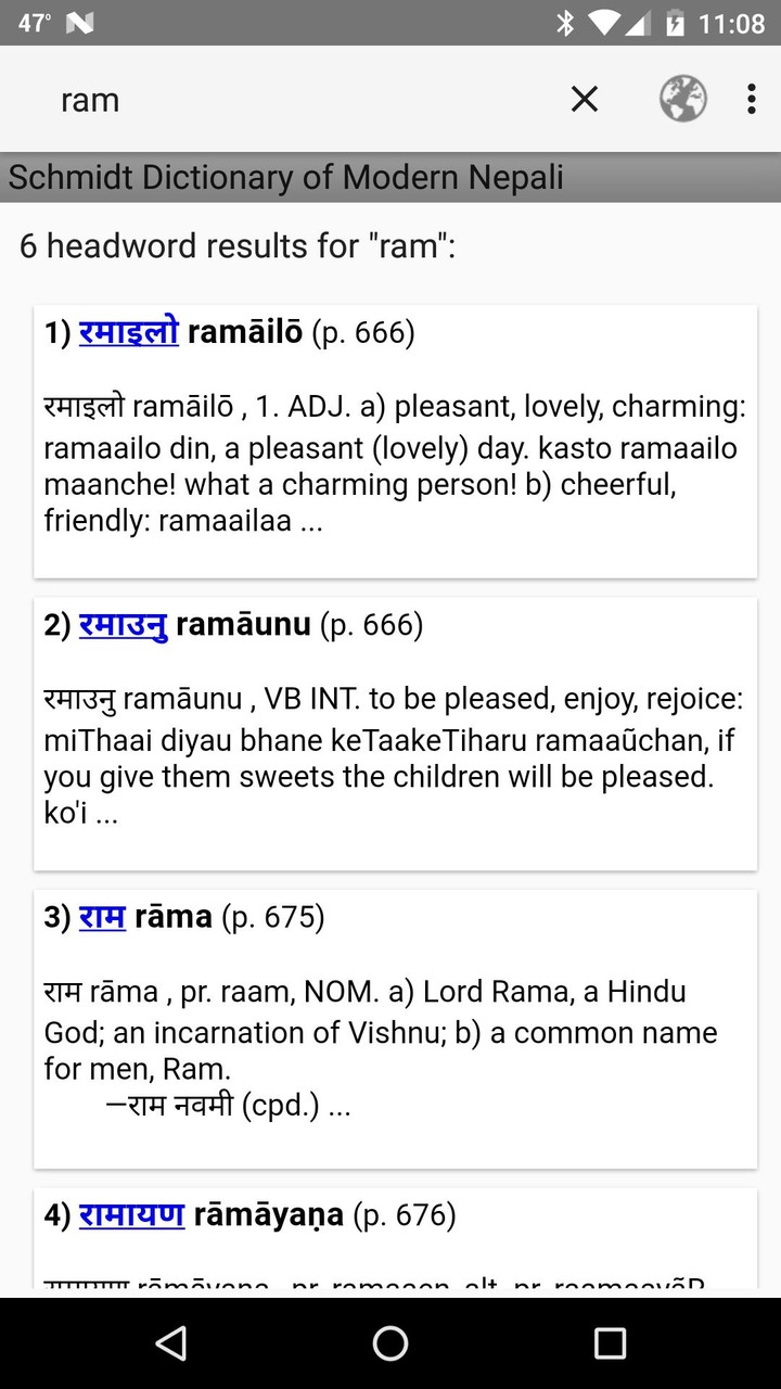 Schmidt Modern Nepali screenshot image 1_Popularmodapk.com