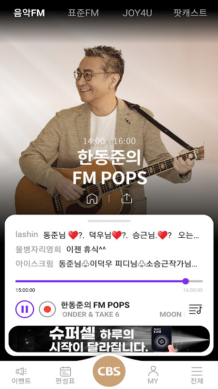 Club Marriott South Asia screenshot image 2_Popularmodapk.com