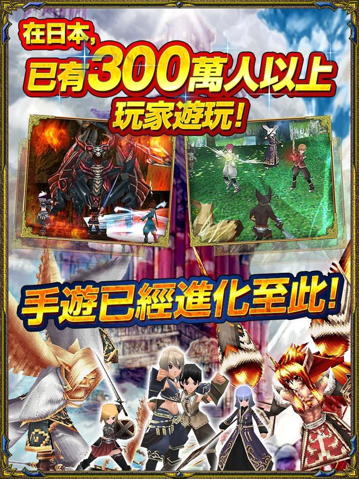 The battle of iluna screenshot image 5_Popularmodapk.com