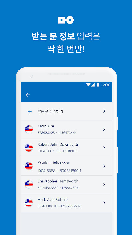 모인 해외송금 MOIN 미국 일본 중국 호주 영국 싱가포르 유럽 캐나다 screenshot image 5_Popularmodapk.com
