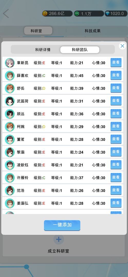 国产手机帝国<span>(BETA)</span> screenshot image 1_Popularmodapk.com