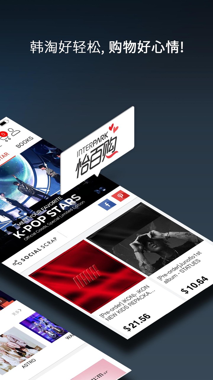 Minecraft<span>(Planet Empty Island mods)</span> screenshot image 6_Popularmodapk.com