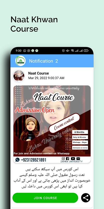 Zahra University Programs screenshot image 8_Popularmodapk.com