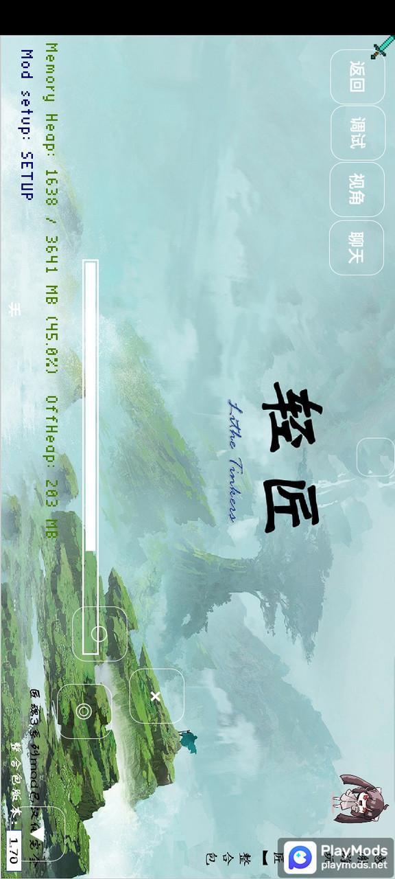 Minecraft<span>(Light craft module)</span> screenshot image 5_Popularmodapk.com